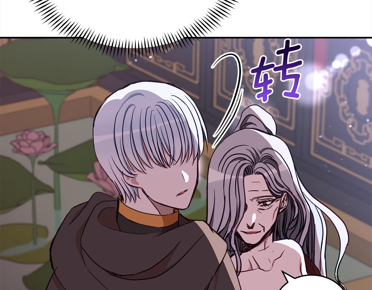 第131话 封口费84