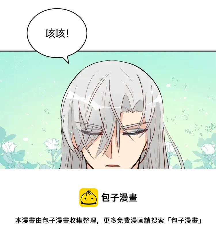 第24话 客栈？同房？？140