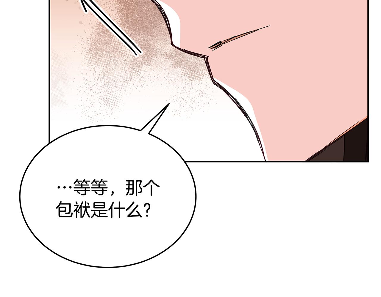 第136话 呕血毒95