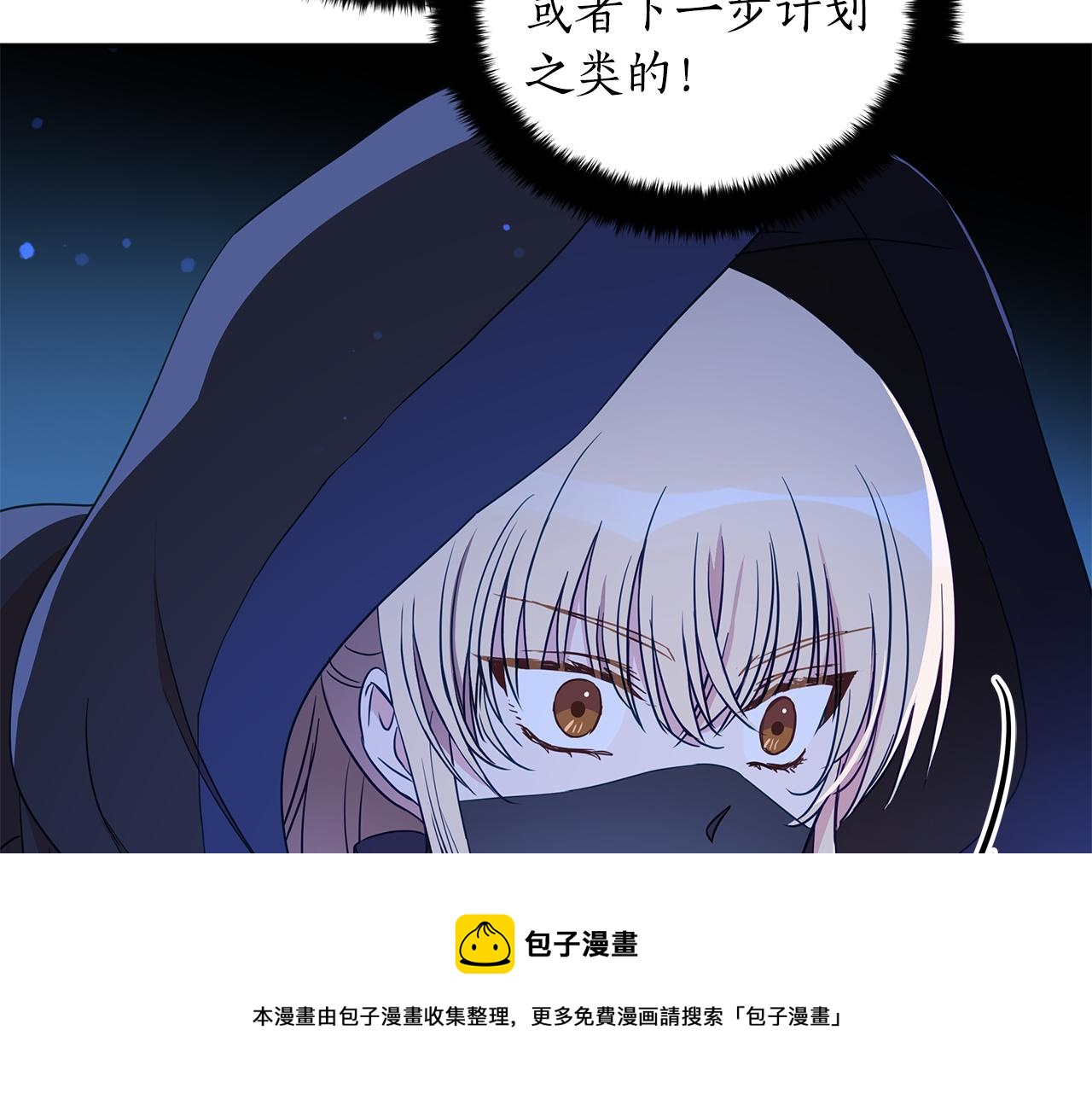 第111话 生日宴30