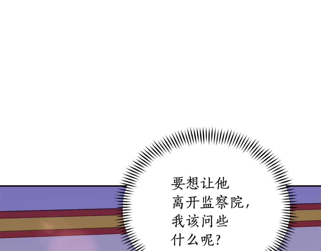 第93话 我想你了103