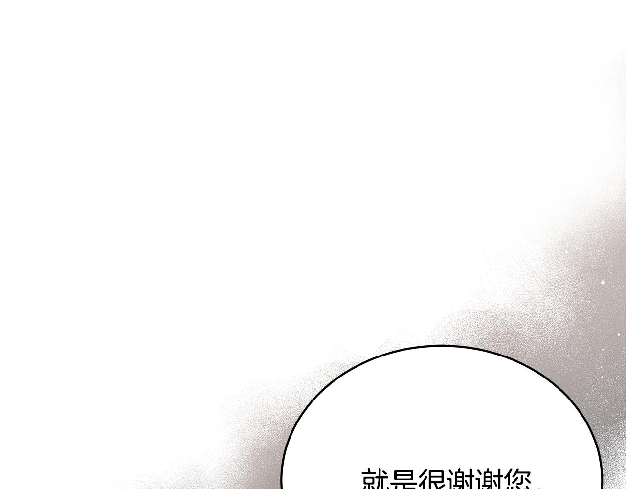 第137话 讨厌的声音92