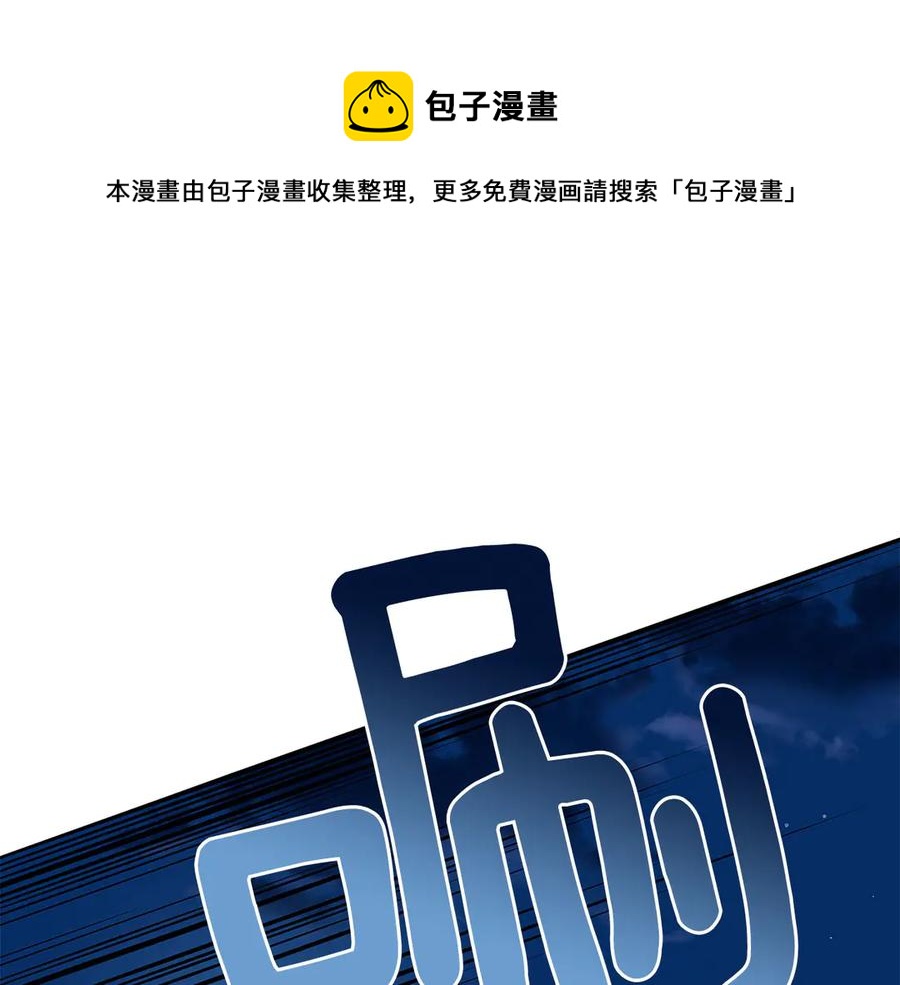 第52话 到此为止吧112