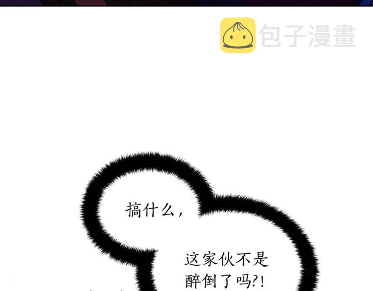 第24话 客栈？同房？？78