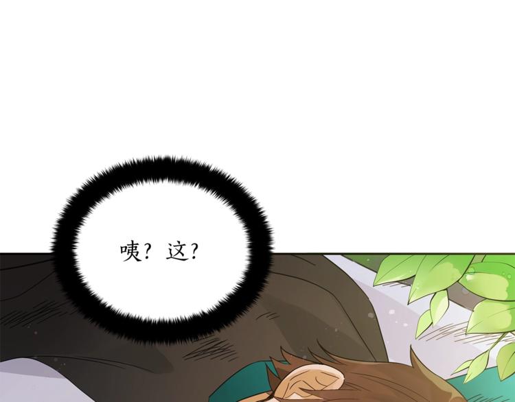 第18话 我的爱妃投怀送抱83
