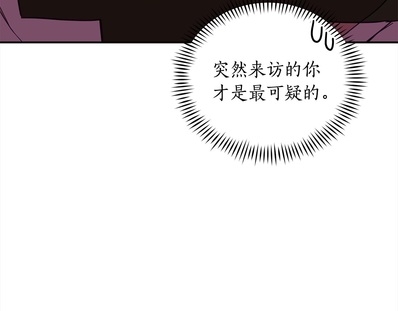 第122话册封皇后155