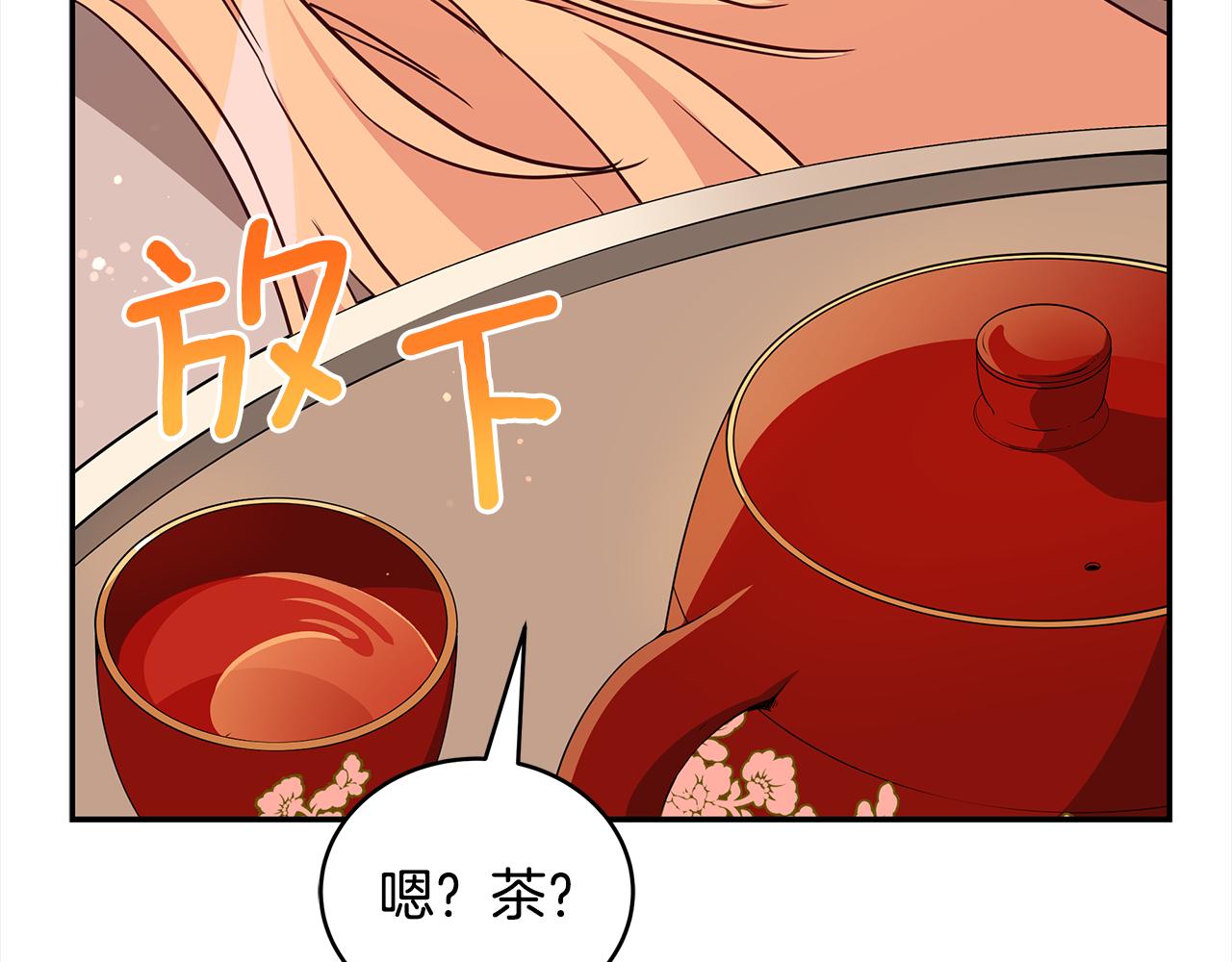 第121话挟持宠妃16