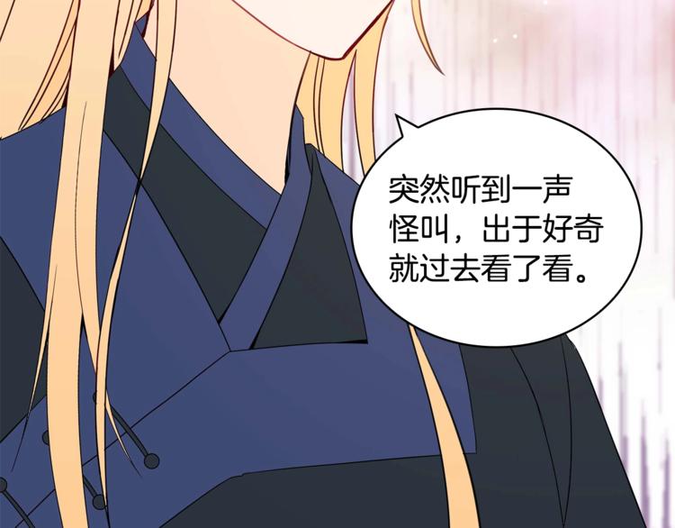第5话 天牢里的秘密120
