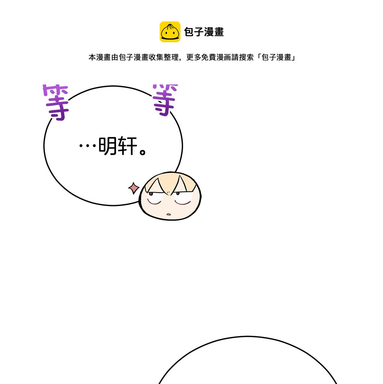 第84话 我的愿望107