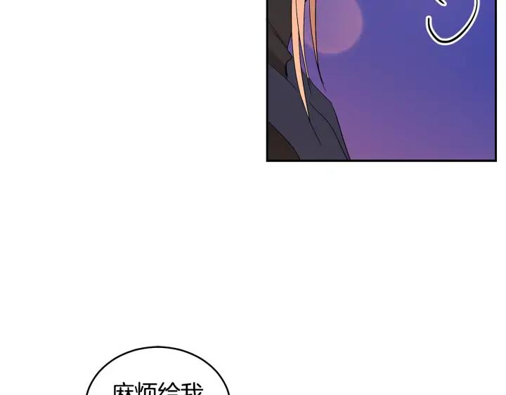 第31话 你买过男人吗？81