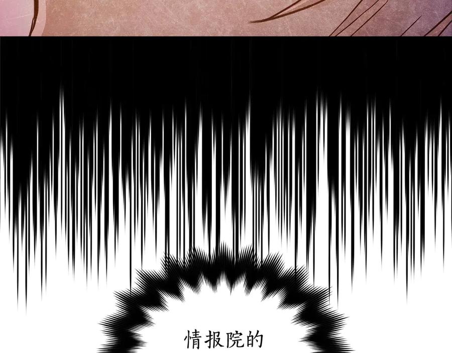 第52话 到此为止吧83