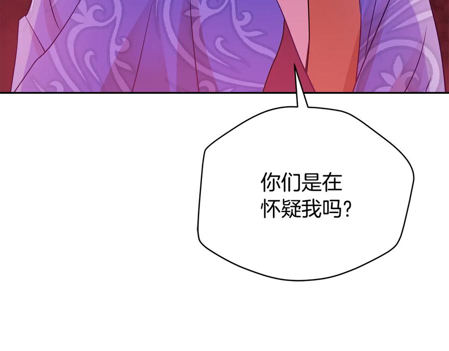第69话 丢失项链139