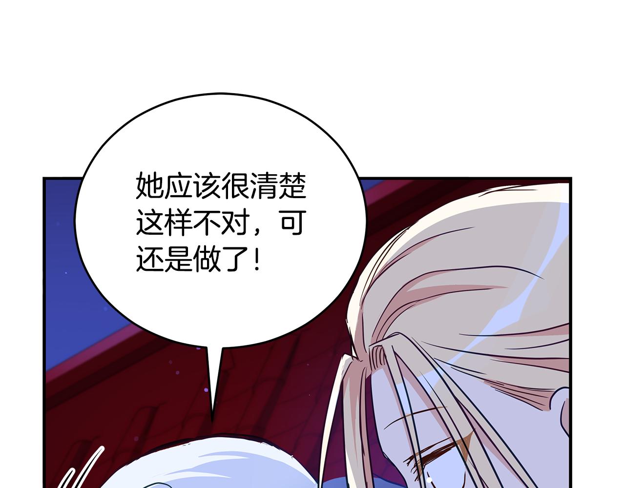 第119话 这是命令135