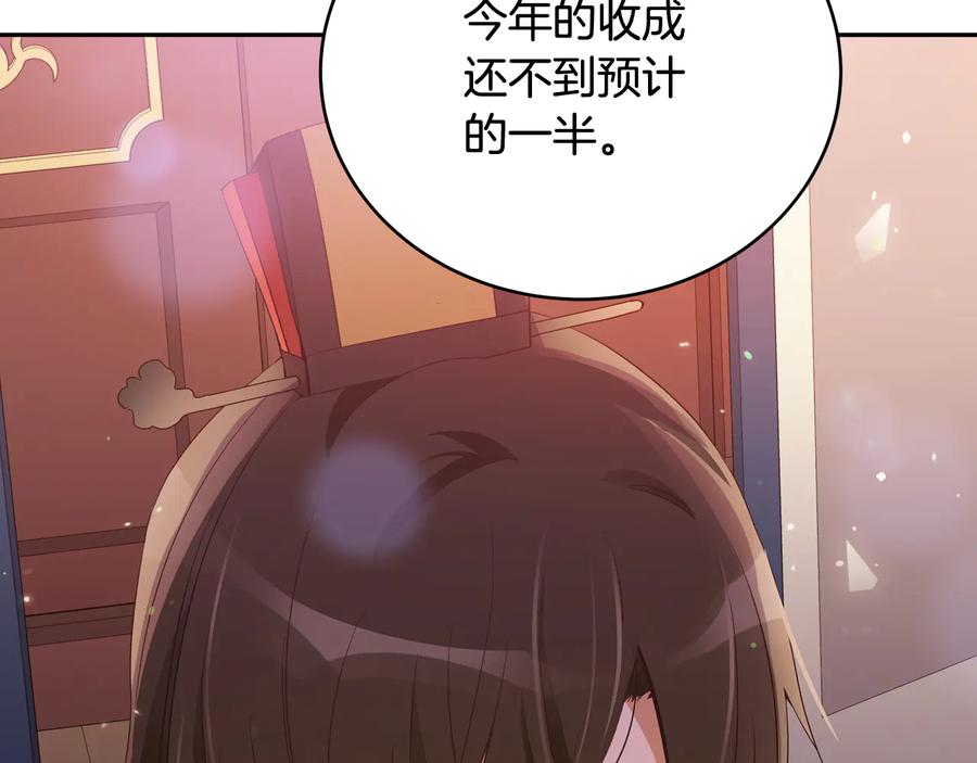 第95话 恋人关系7