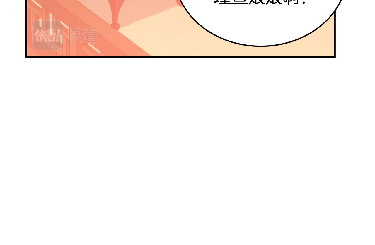 第125话丢出鱼饵123