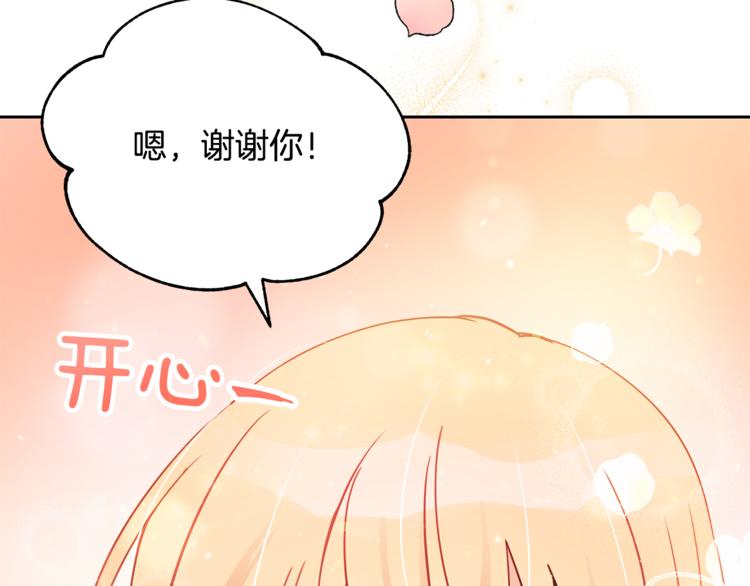 第57话 向人类讨伐38