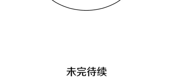 第30话 参加朝会？163
