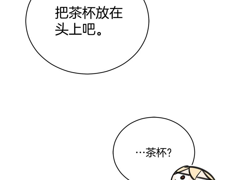 第71话 礼法的准则52