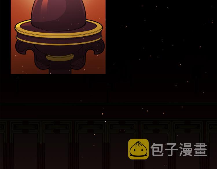 第72话 夺走宠妃的位置18