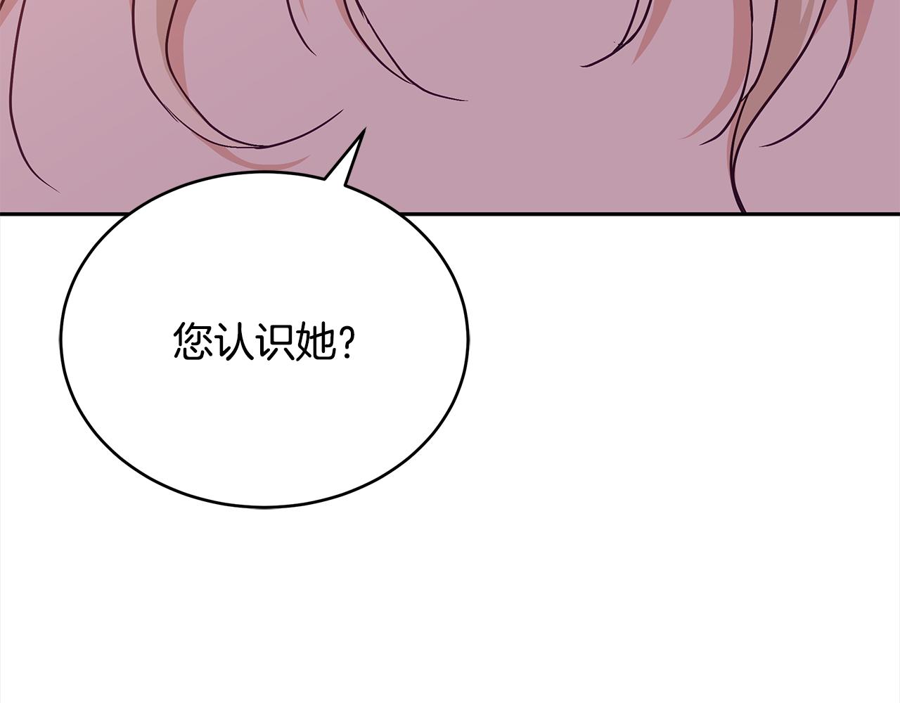 第139话 我们是情人250