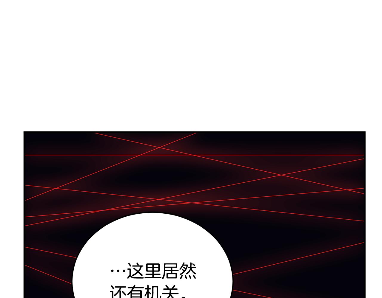 第110话 等不下去37