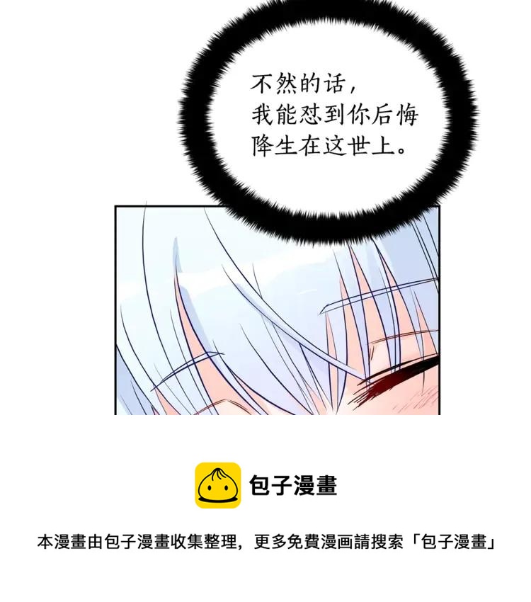 第23话 同僚间的酒局？56