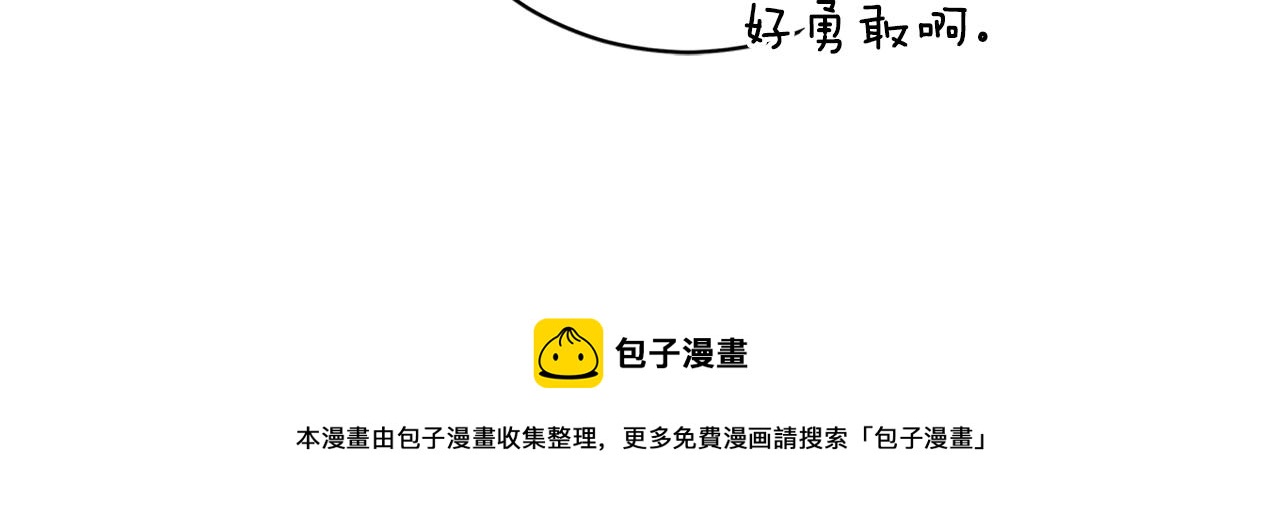 第101话 陛下驾到92