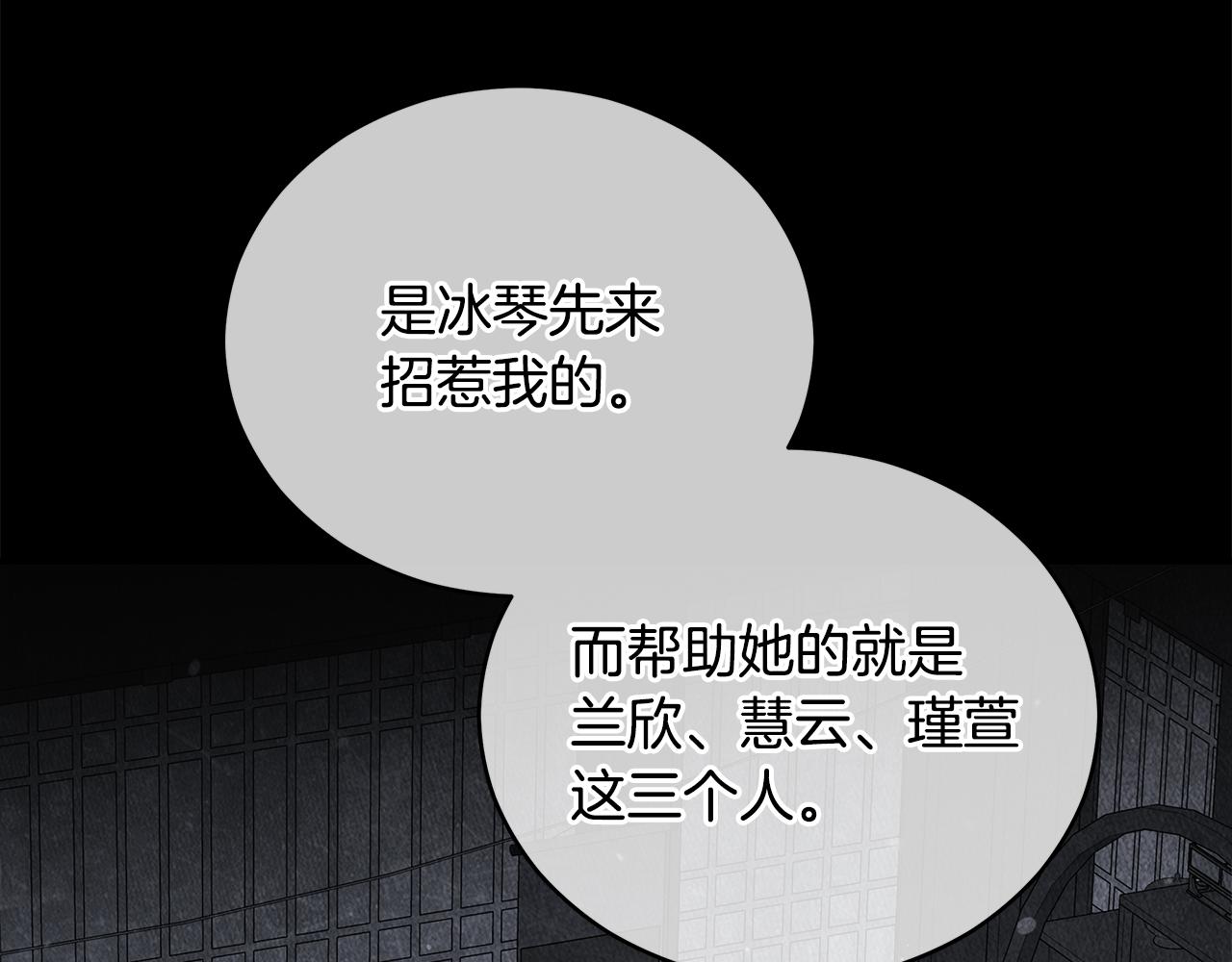 第119话 这是命令30