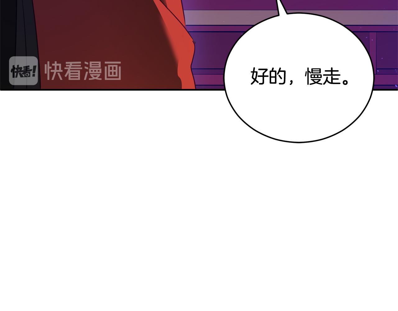 第79话 杀人嫌疑犯93