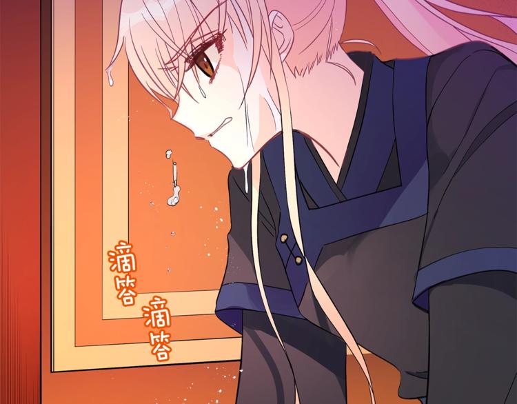 第13话 陛下驾到116