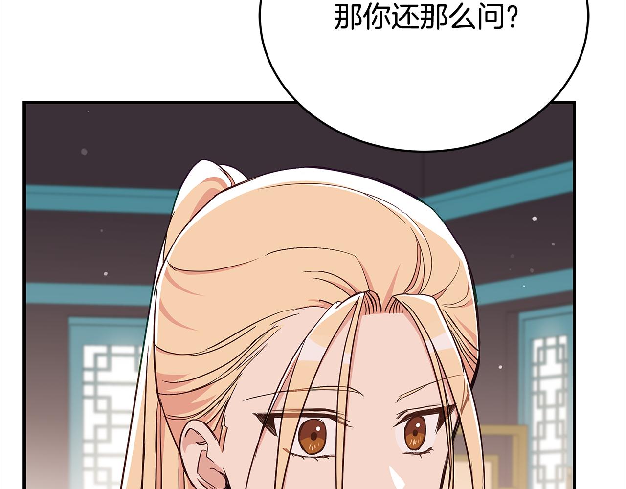 第133话 负责到底22