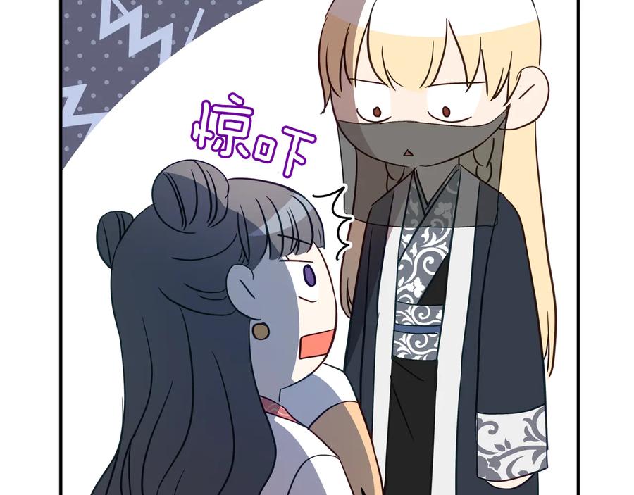 第98话 林海的未婚妻82
