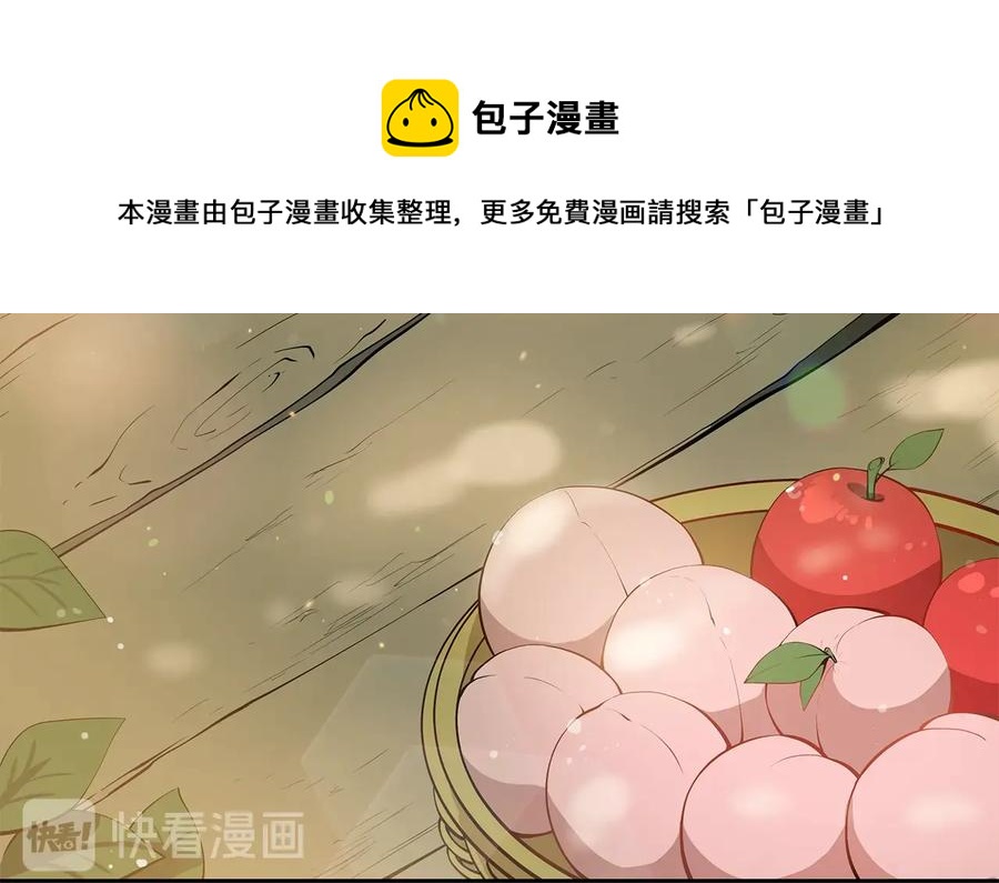 第67话 死去的恋人76