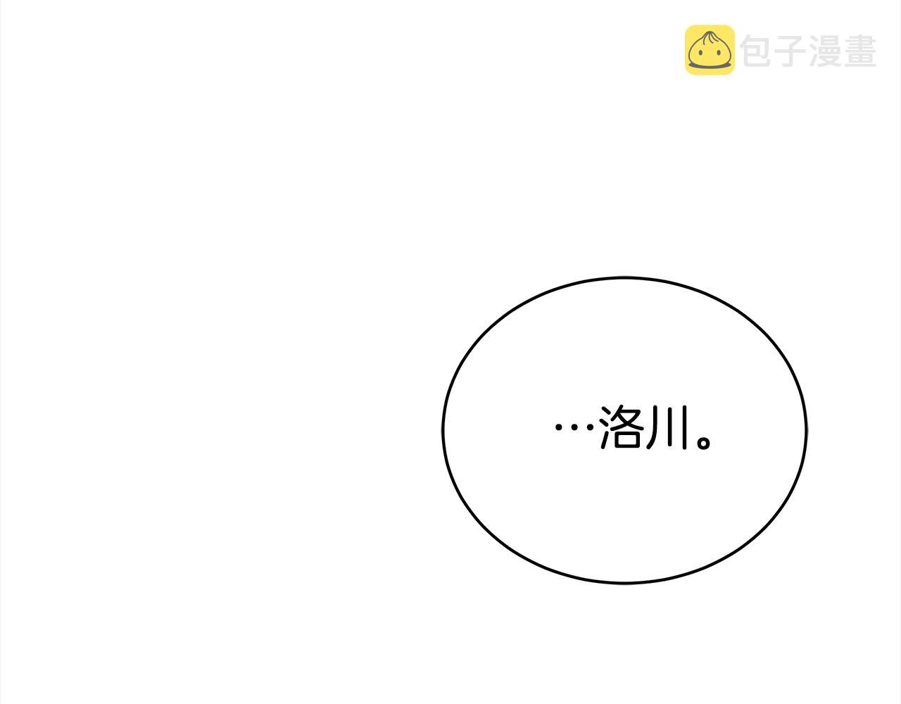 第123话找出叛徒282