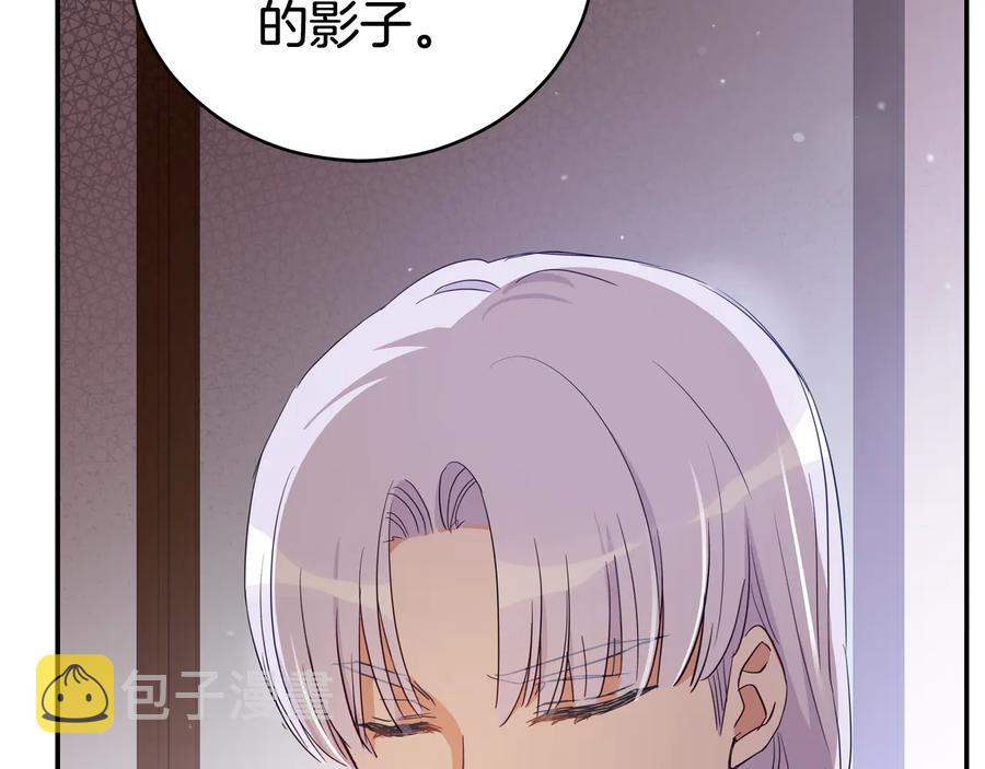 第95话 恋人关系99