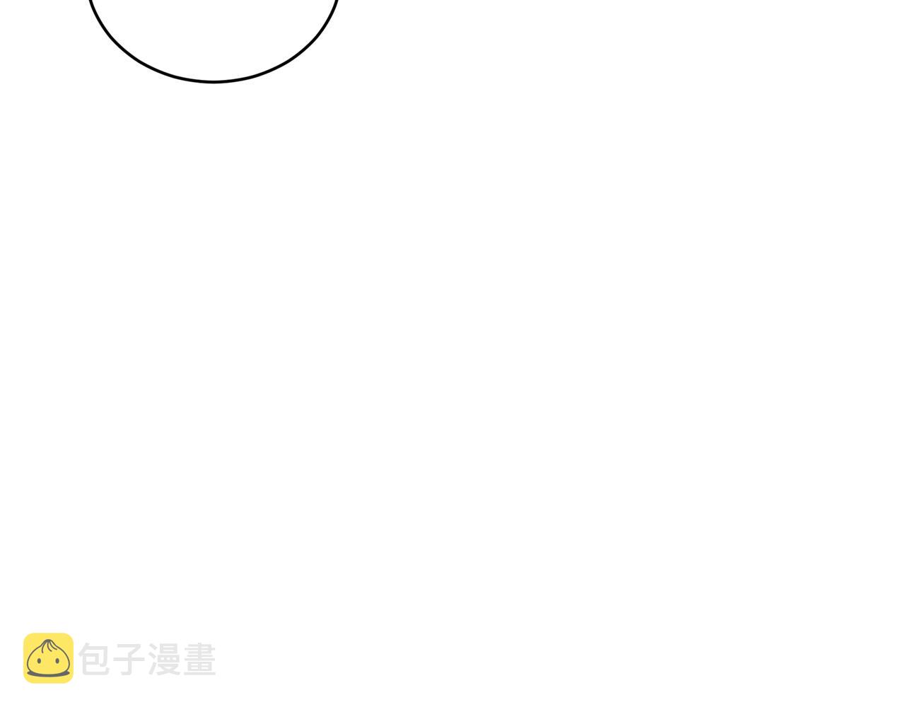 第83话 待在我身边90