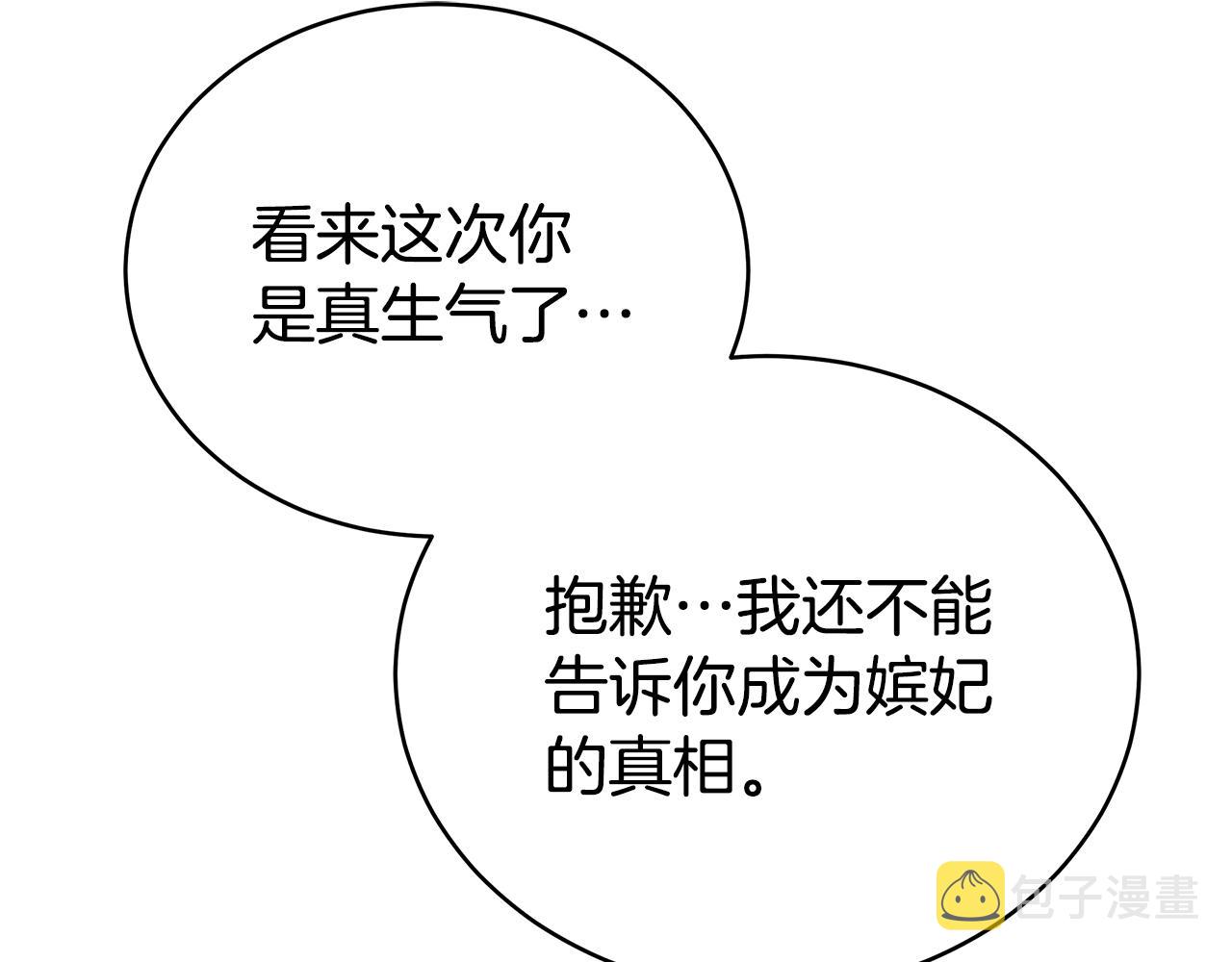 第114话 另有隐情146