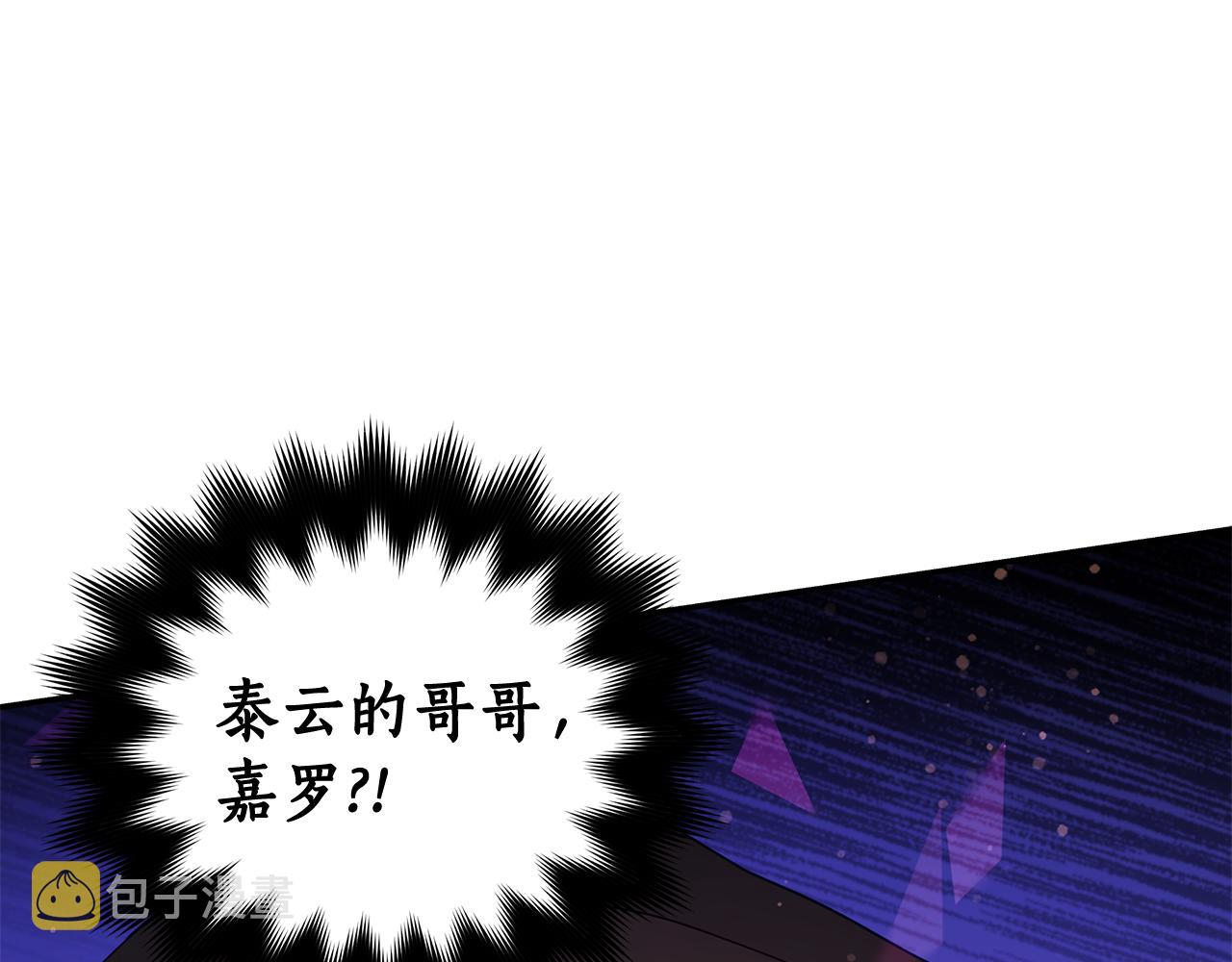 第109话 我没有错19