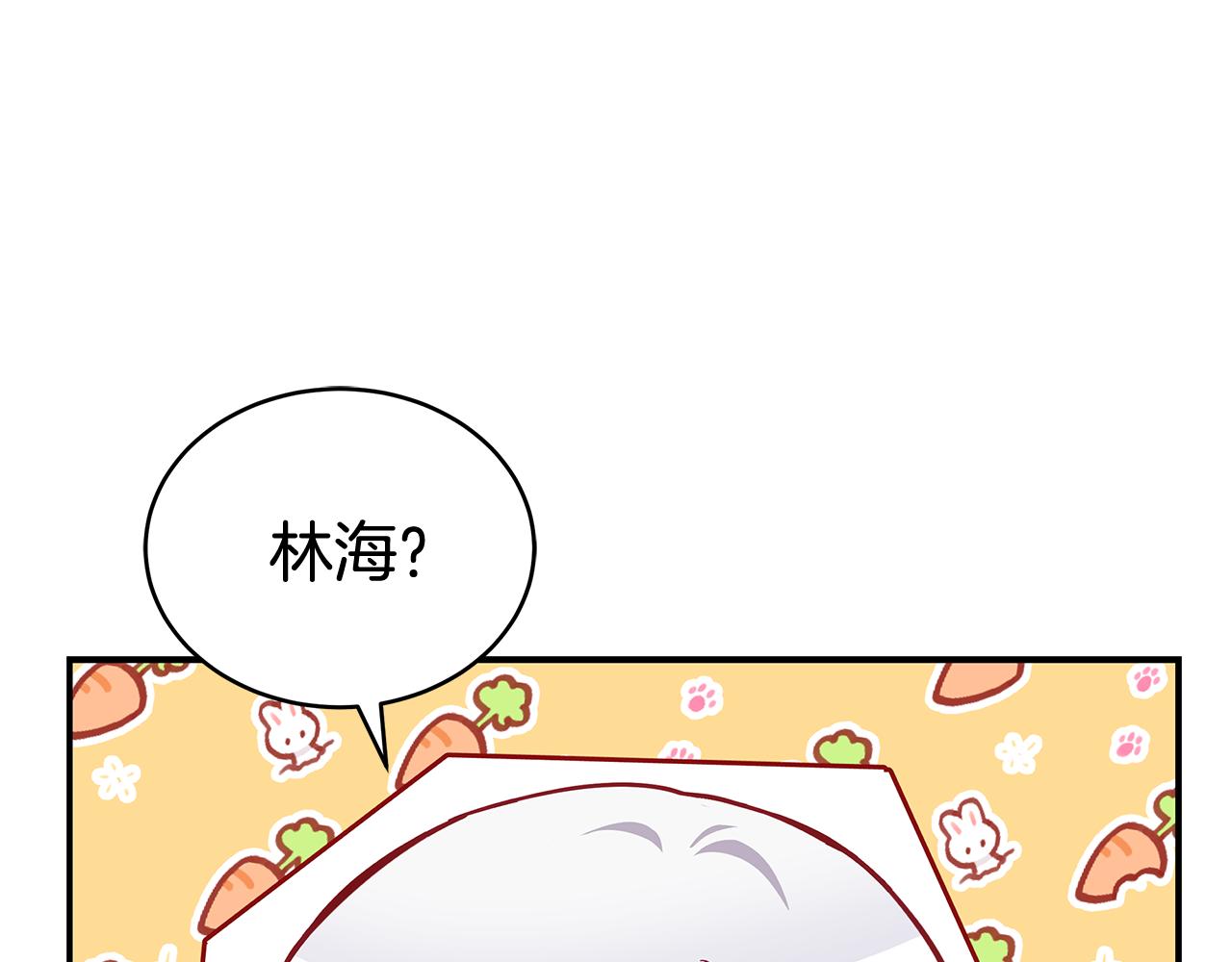 第145话 失魂落魄230