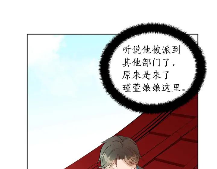 第33话 我需要你101