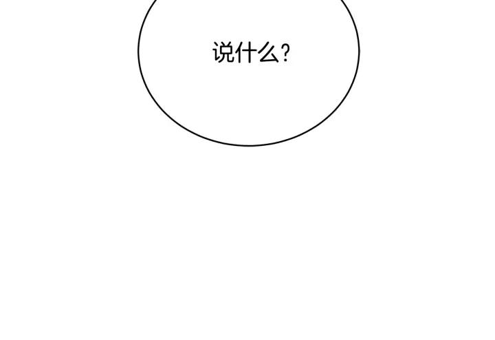 第39话 又被调戏11