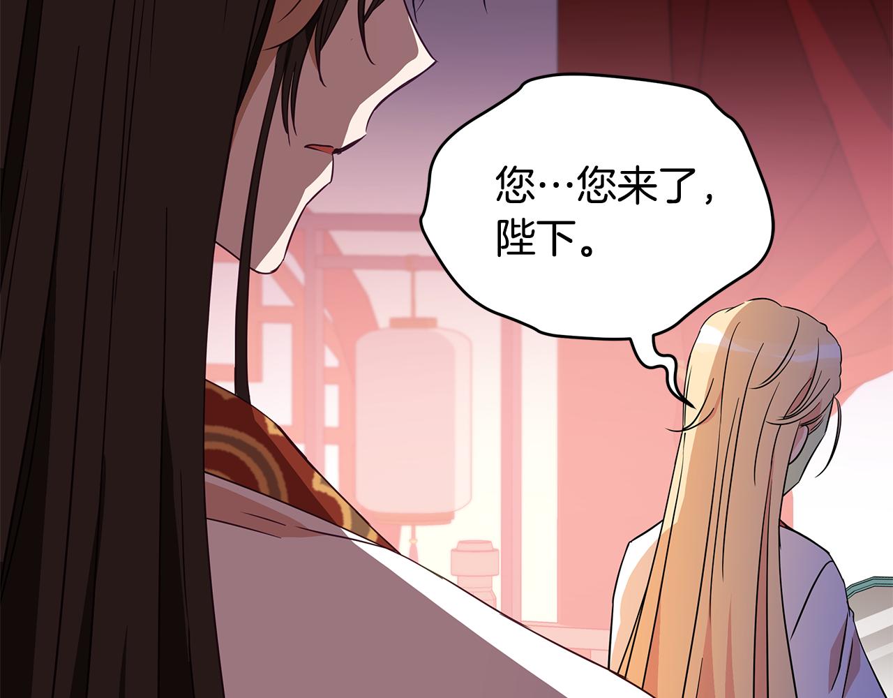 第111话 生日宴88