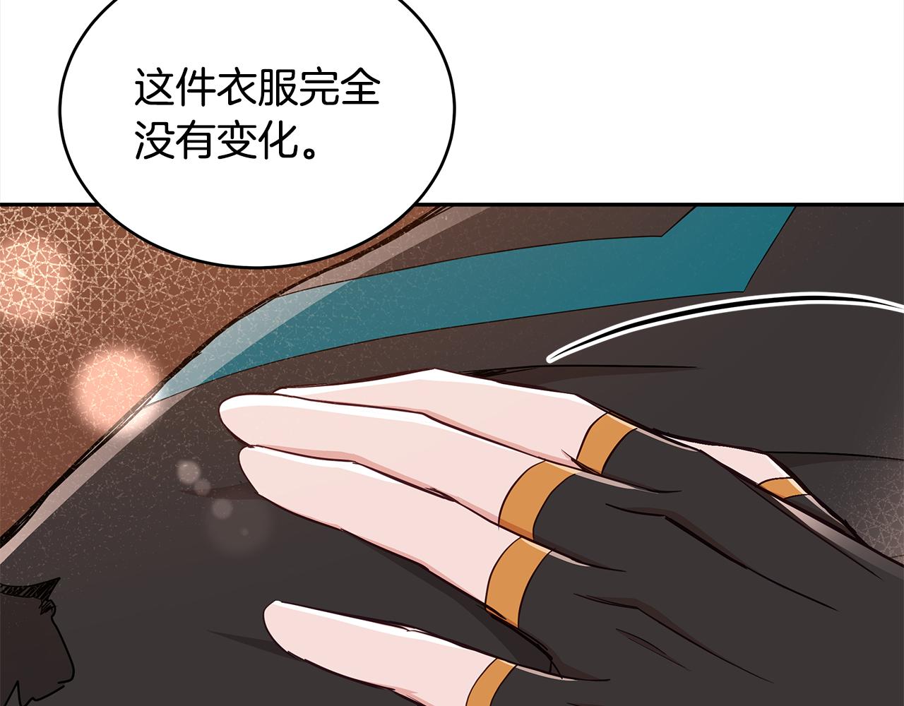 第134话 公平竞争22