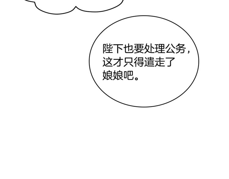 第11话 白痴美人28