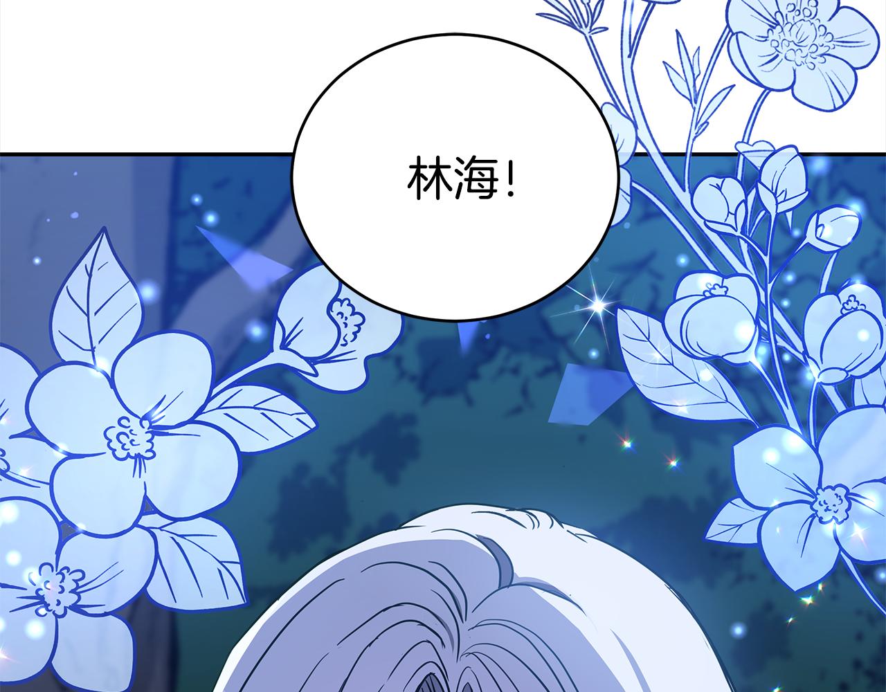 第124话现场逮捕10