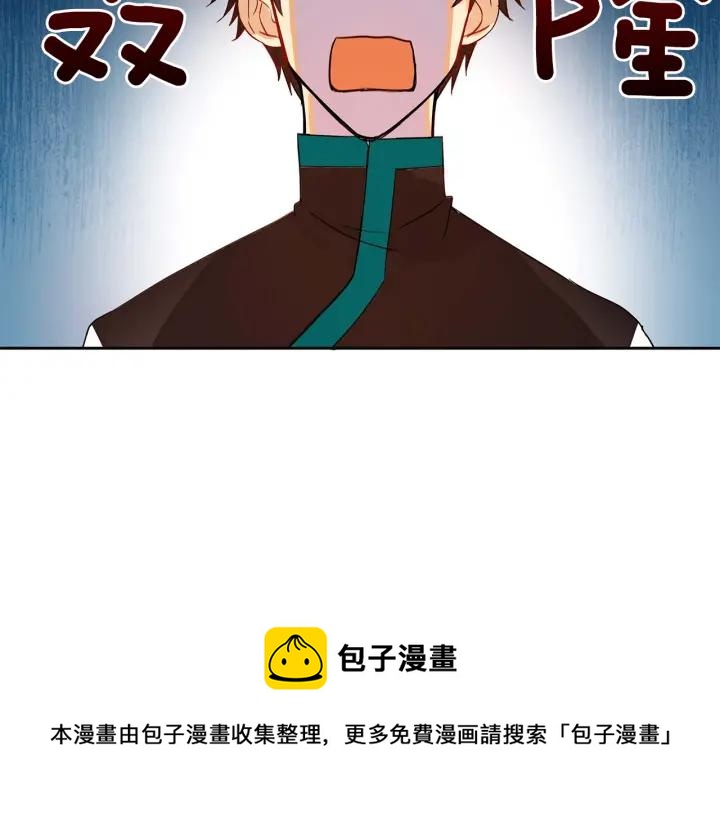 第7话 废宫初遇28