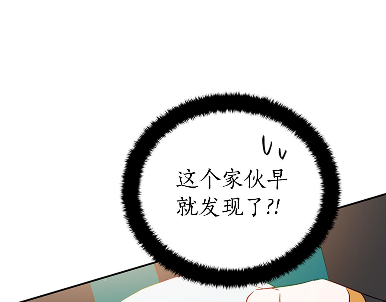 第86话 催情药140