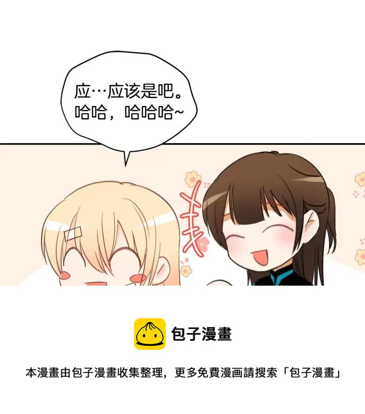 第30话 参加朝会？64