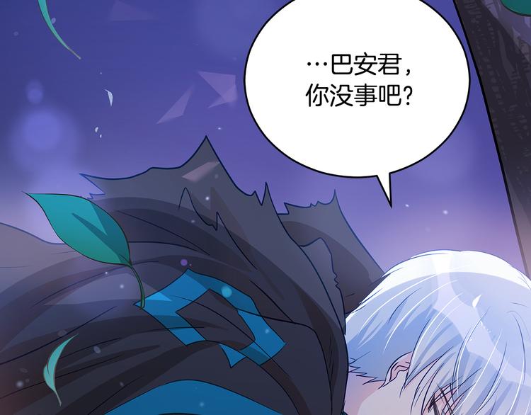第64话 稀有的香气11