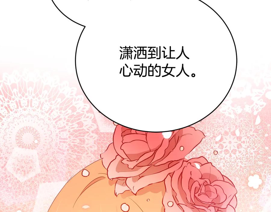 第95话 恋人关系158